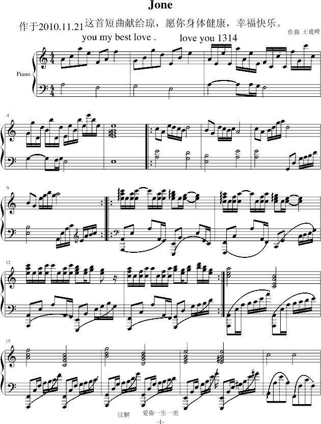 Jone(V)1