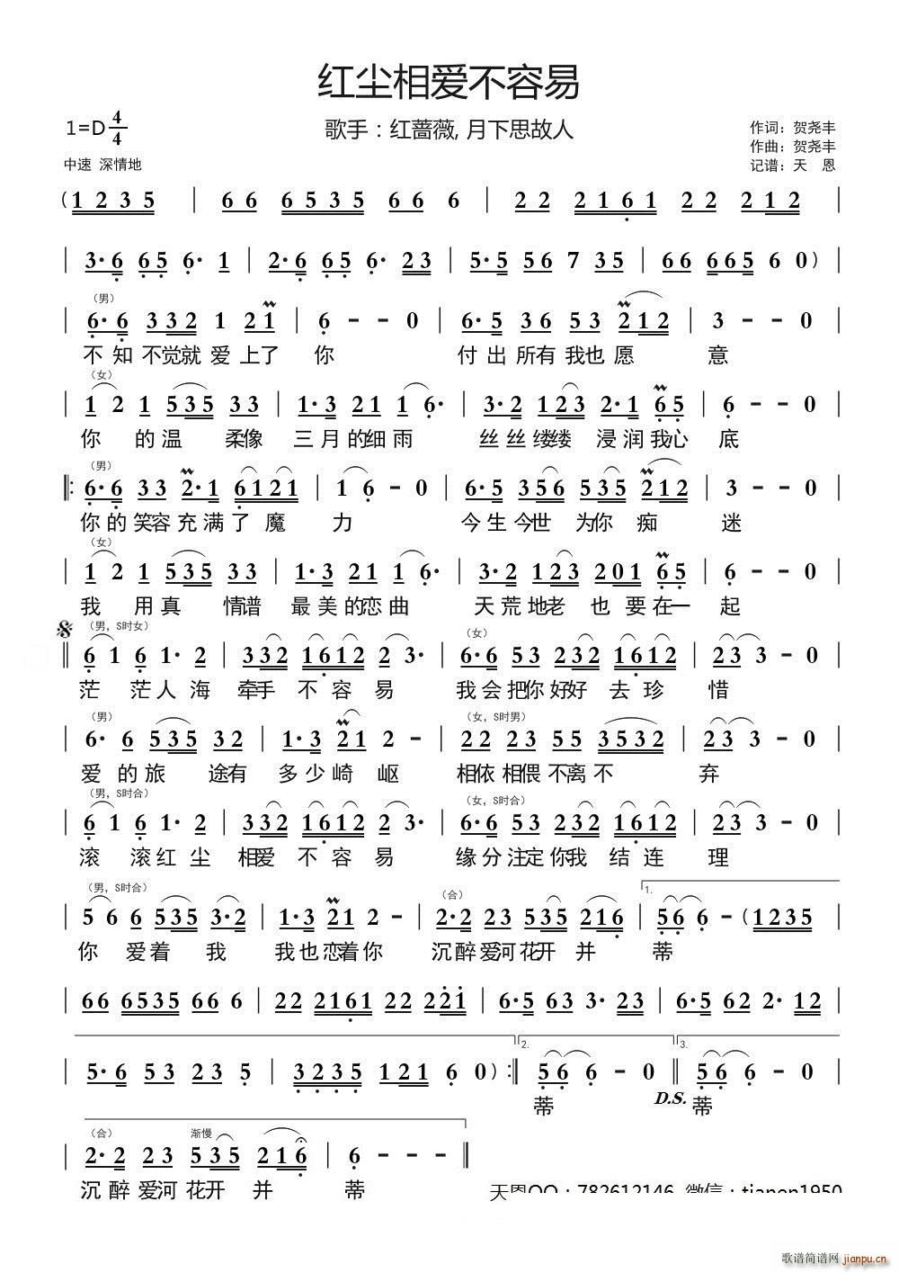 tm(i)(ָV)1