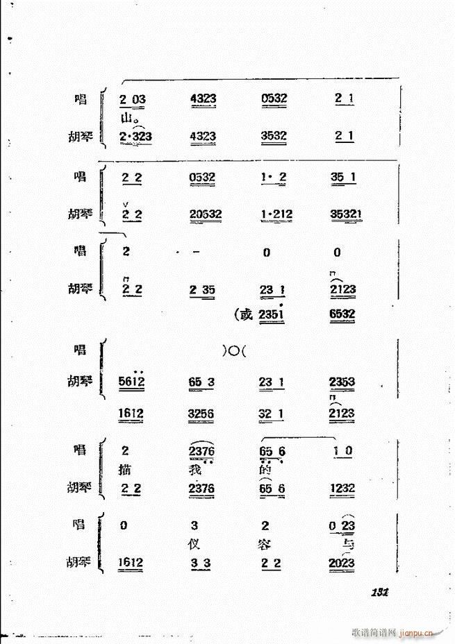 {61 134(V)71