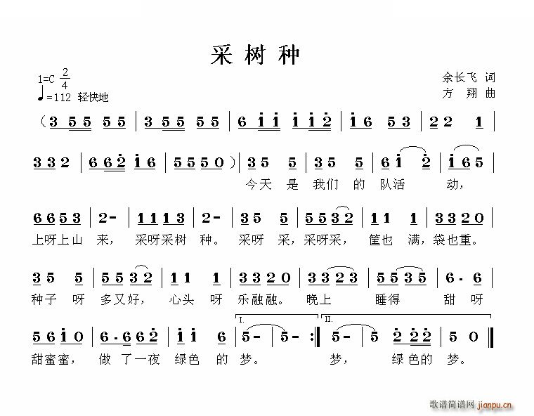 ɘ(sh)N(ָV)1