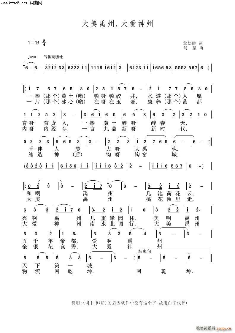  (i)(V)1