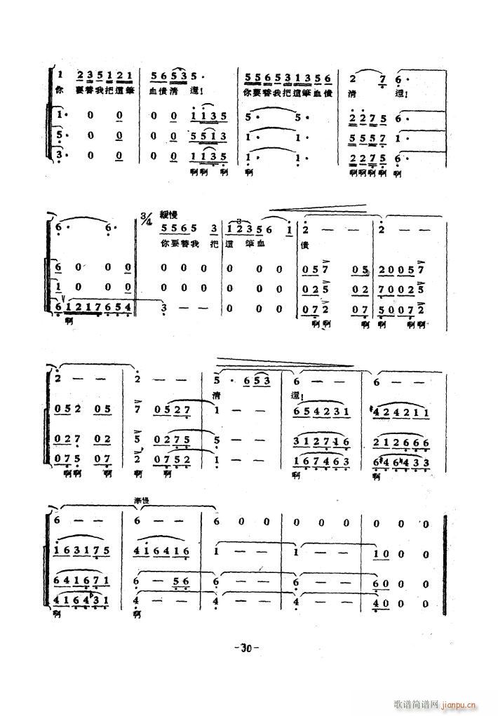 SӴϳ 1939(ʮּ)8