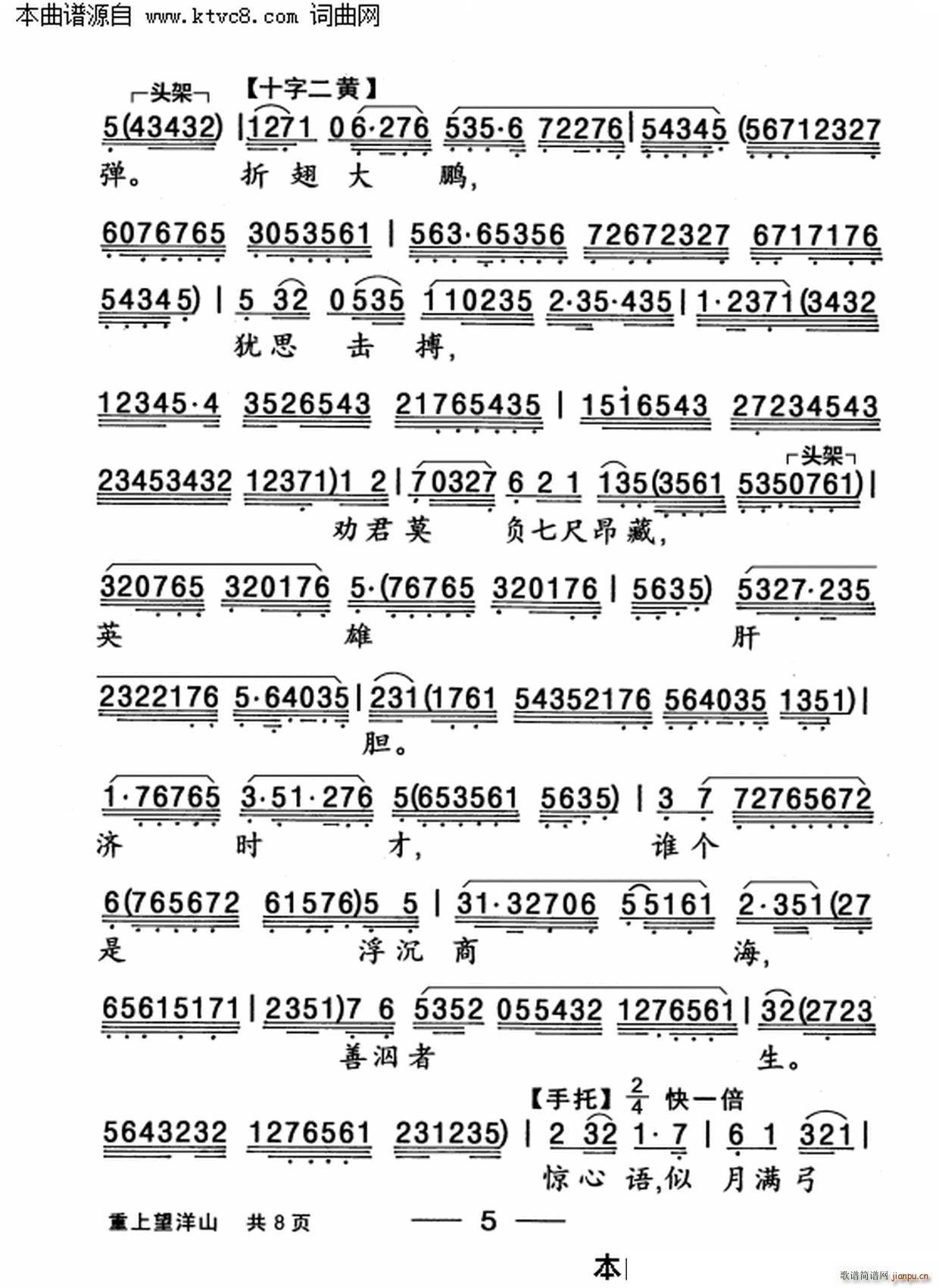 ɽ(ָV)6