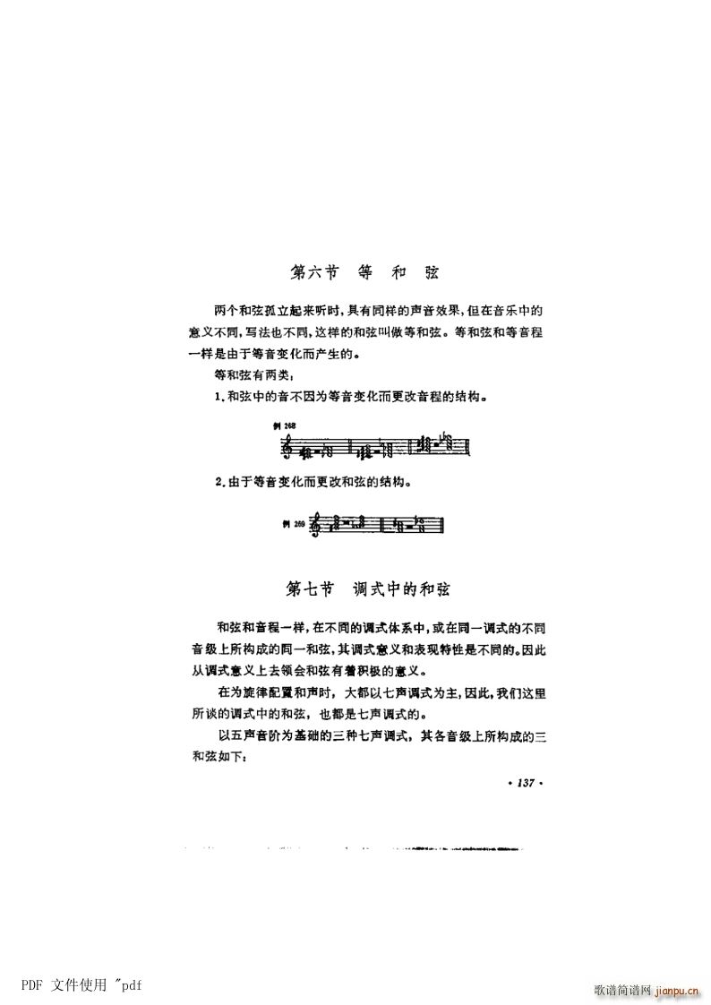  8 ҵ137(y)6 7 Ⱥc{ʽеĺ(ʮּ)1