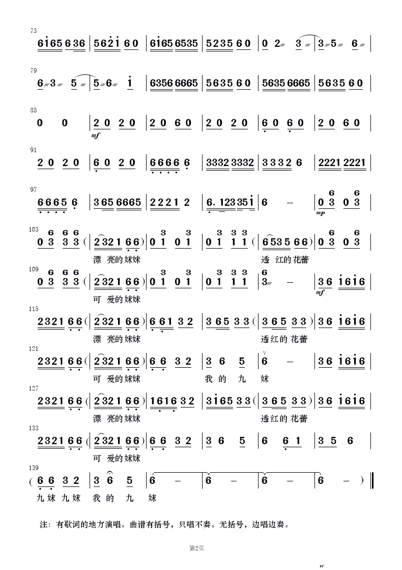  (l )(V)12