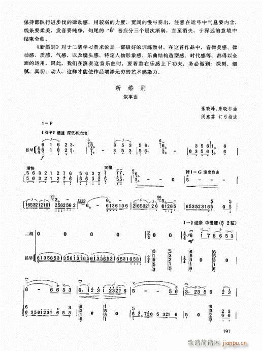 ߼̳181-200(V)17