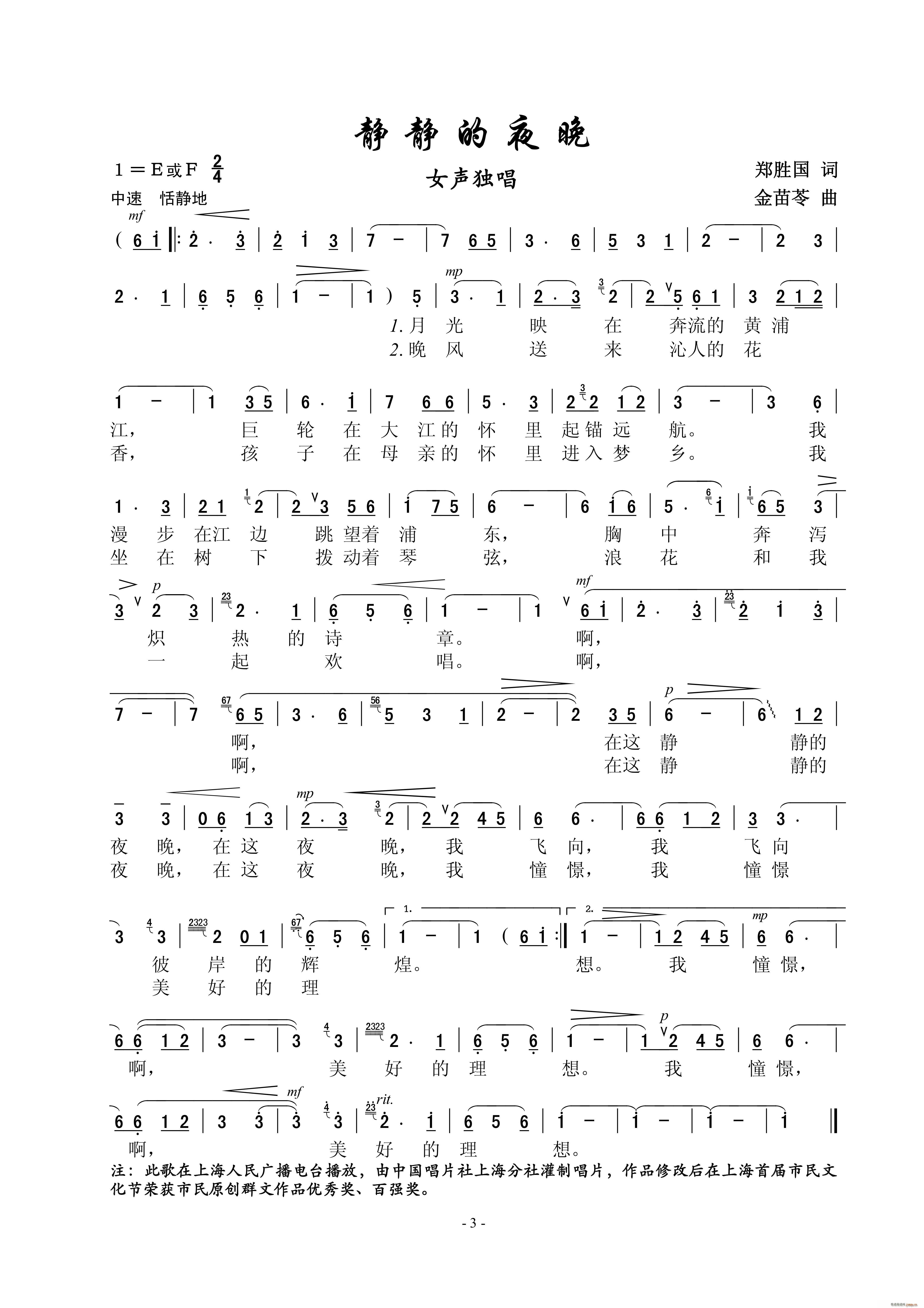 �o�o��ҹ�� Ů����(ʮ�ּ�����)1