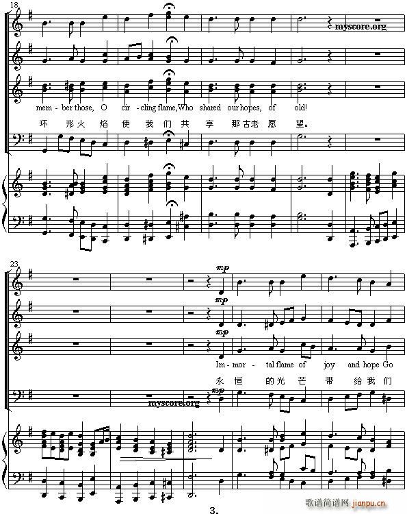 OLYMPIC HYMN(ϳV)3
