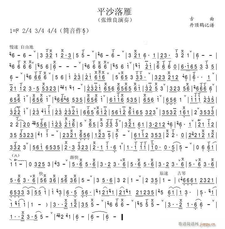 ƽɳ (ѺV)1