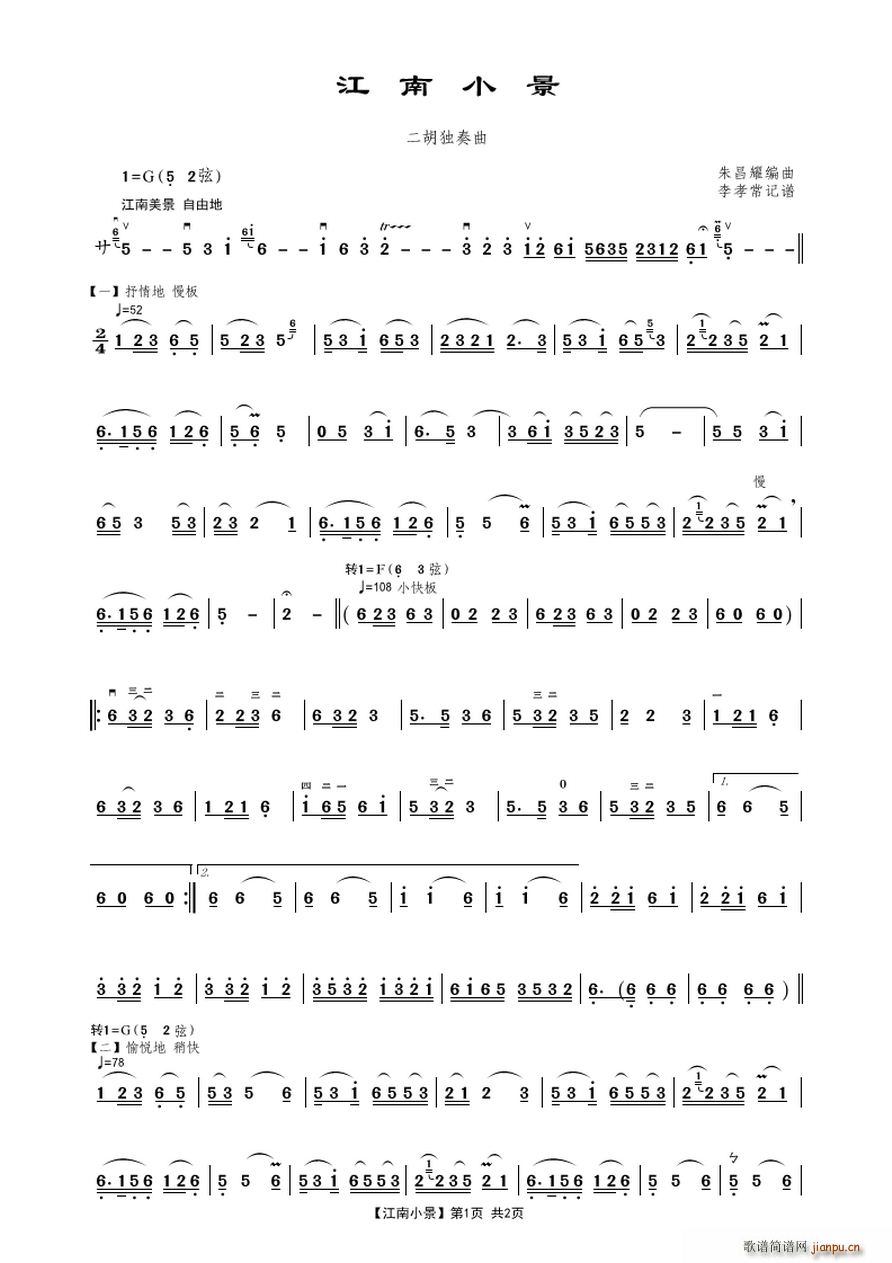 С(ָV)1