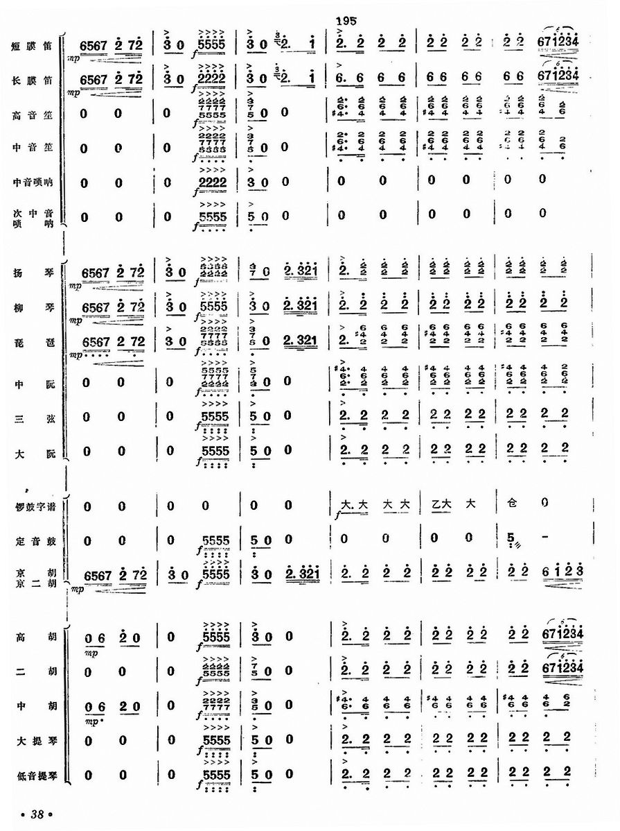 yw37(V)1