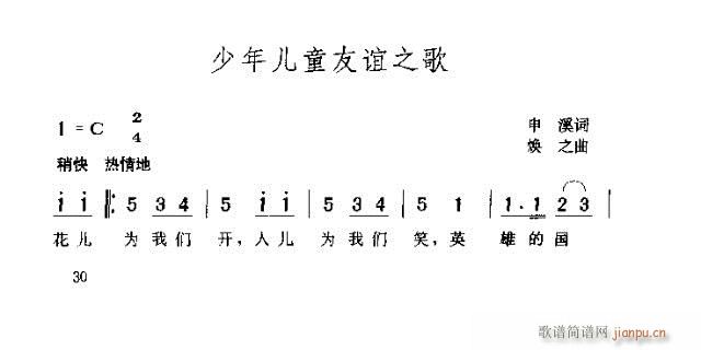ꃺͯx֮(ָV)1