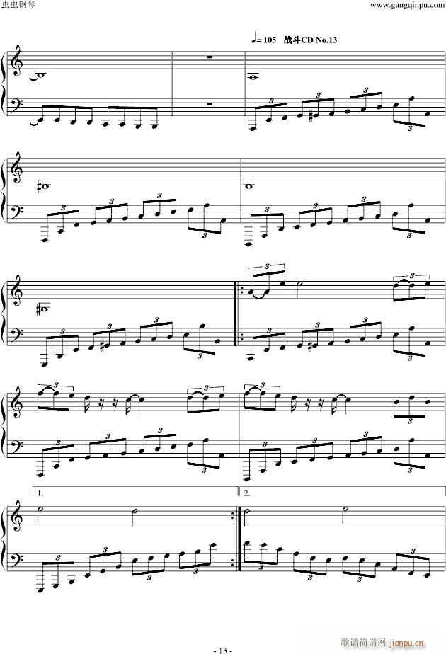 (V)13
