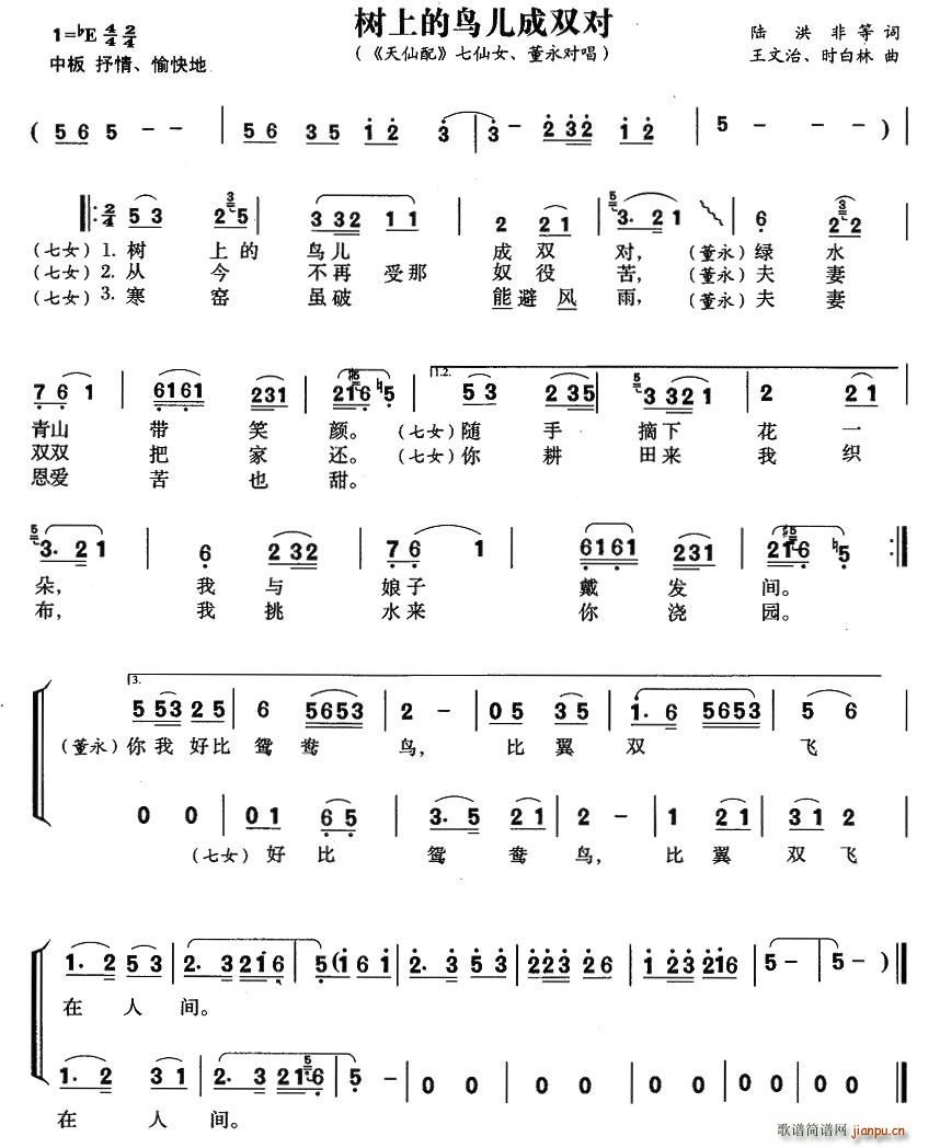 (sh)ϵB(nio)p(ָV)1