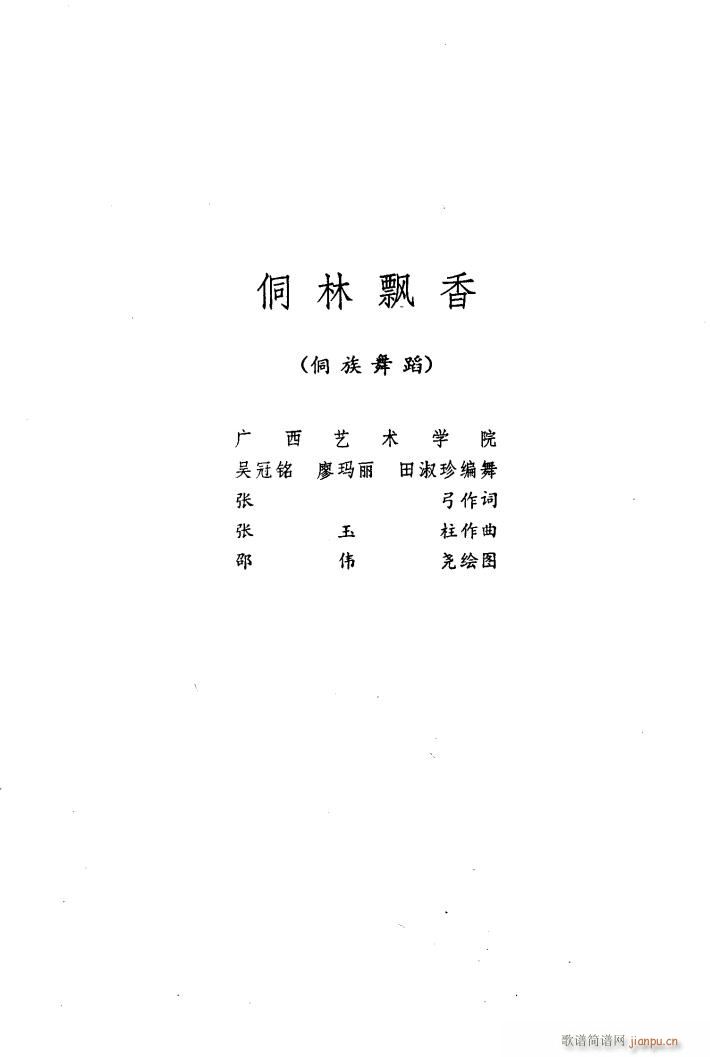 h 赸(l )(ָV)1