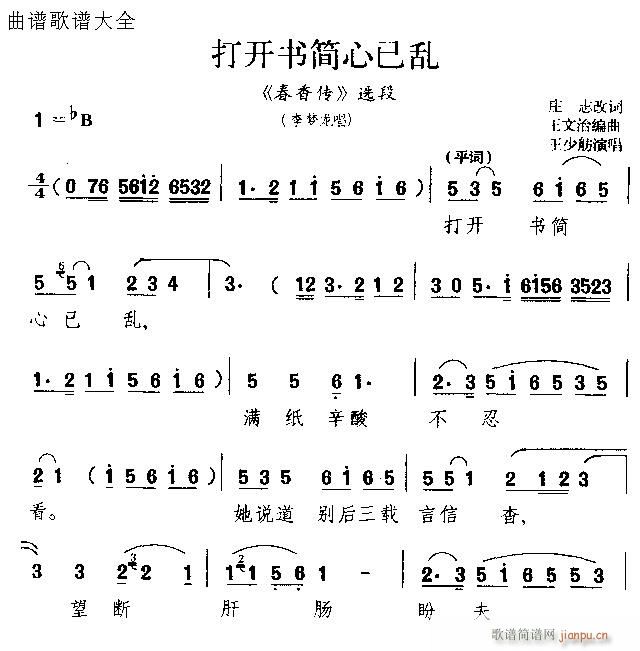 _(ki)(sh)(jin)сy=S÷(ԥV)1