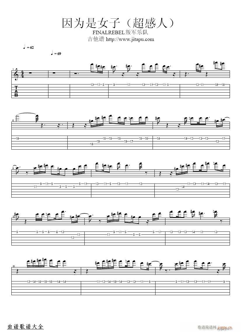 Ů-(V)1