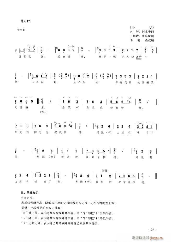 Ź~A̳ʮnĿ61 120(Ź~PV)31