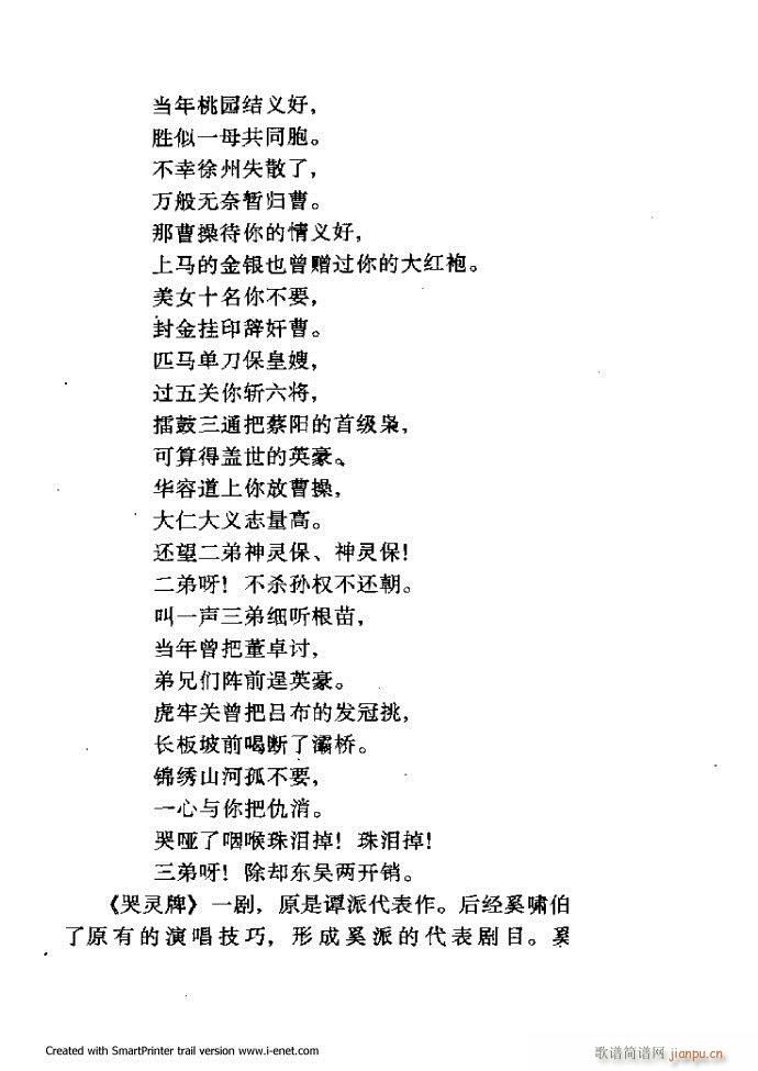 Aμ 121 180(V)9