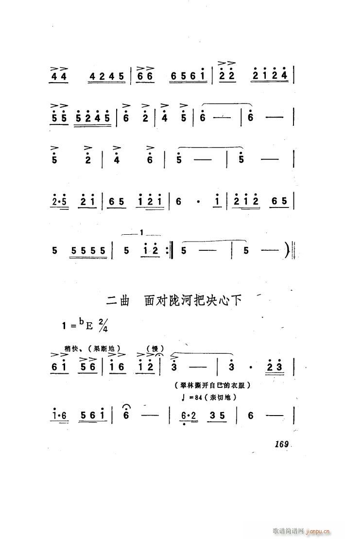 (yng) 脡 101 150(ʮּ)1