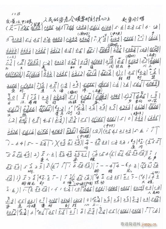 ƽԭ İΣůҪr(sh)̒ ֳ(ʮּ)1