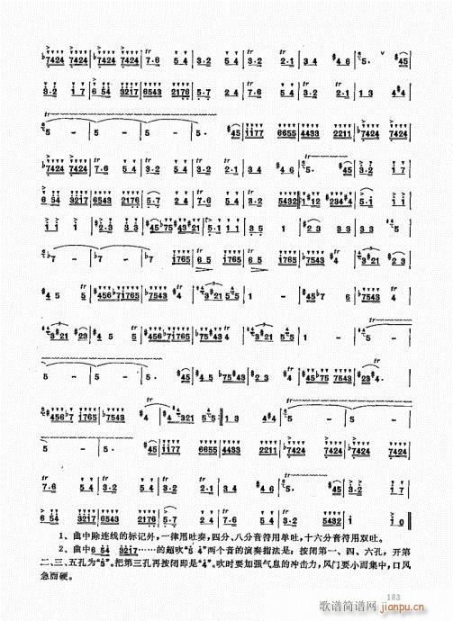 ь(sh)ý̳181-200(ѺV)3