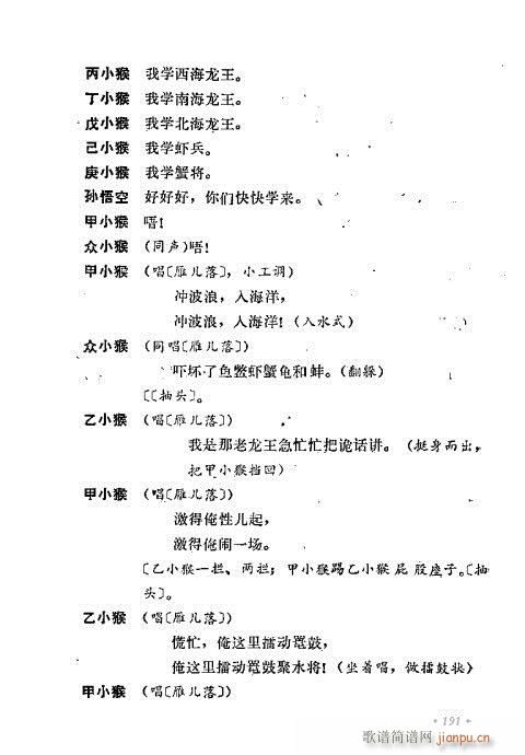 ż無x161-200(V)31