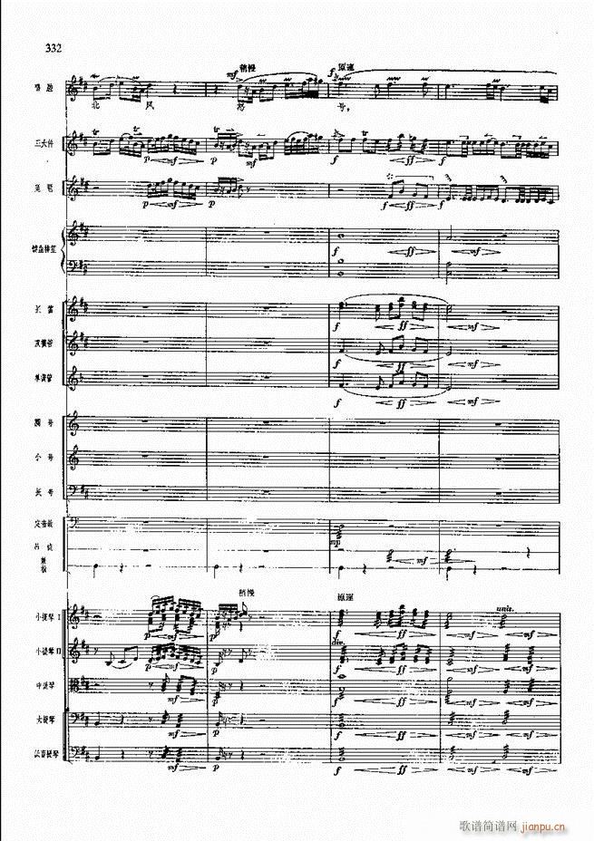 F  301 360(V)29