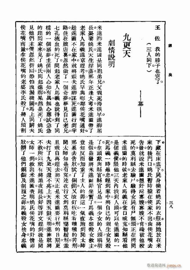 2017��06��06��(ʮ�ּ�����)47