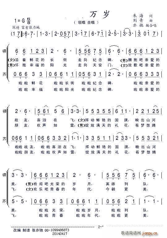 f(wn)q I(lng)(ָV)1