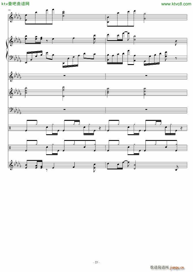(V)23