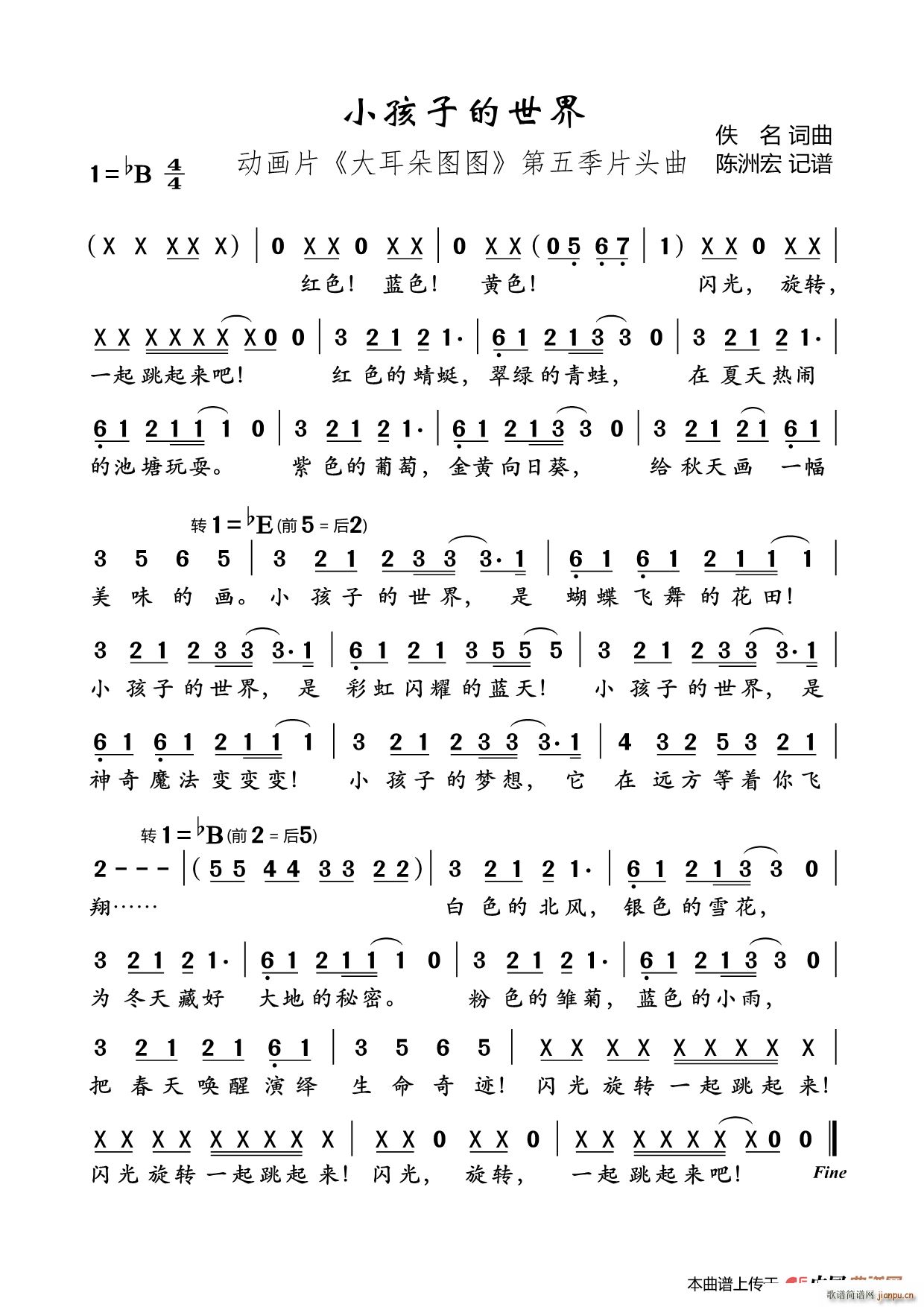 Сӵ (dng)(hu)Ƭ DD 弾}(ʮּ)1