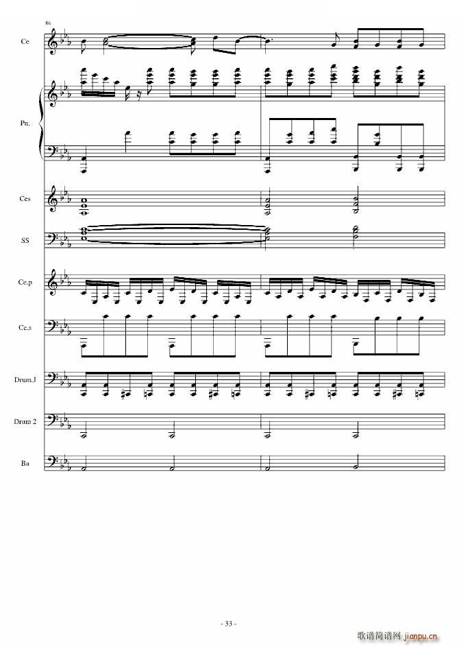 Rolling in the deep  (V)33