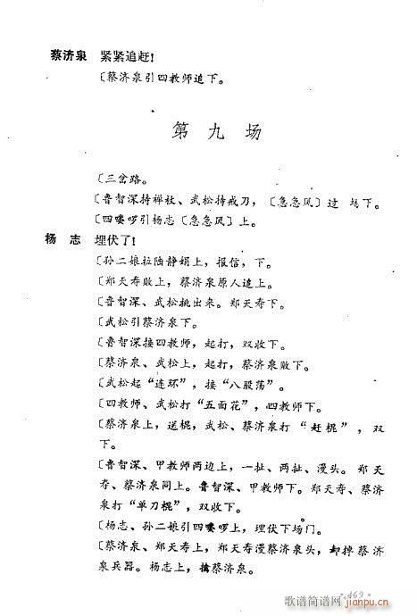 ż無x441-470(V)29