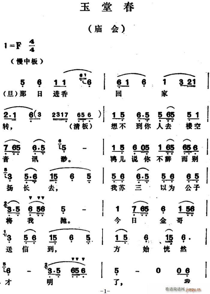 ô R(hu )(ԽV)1