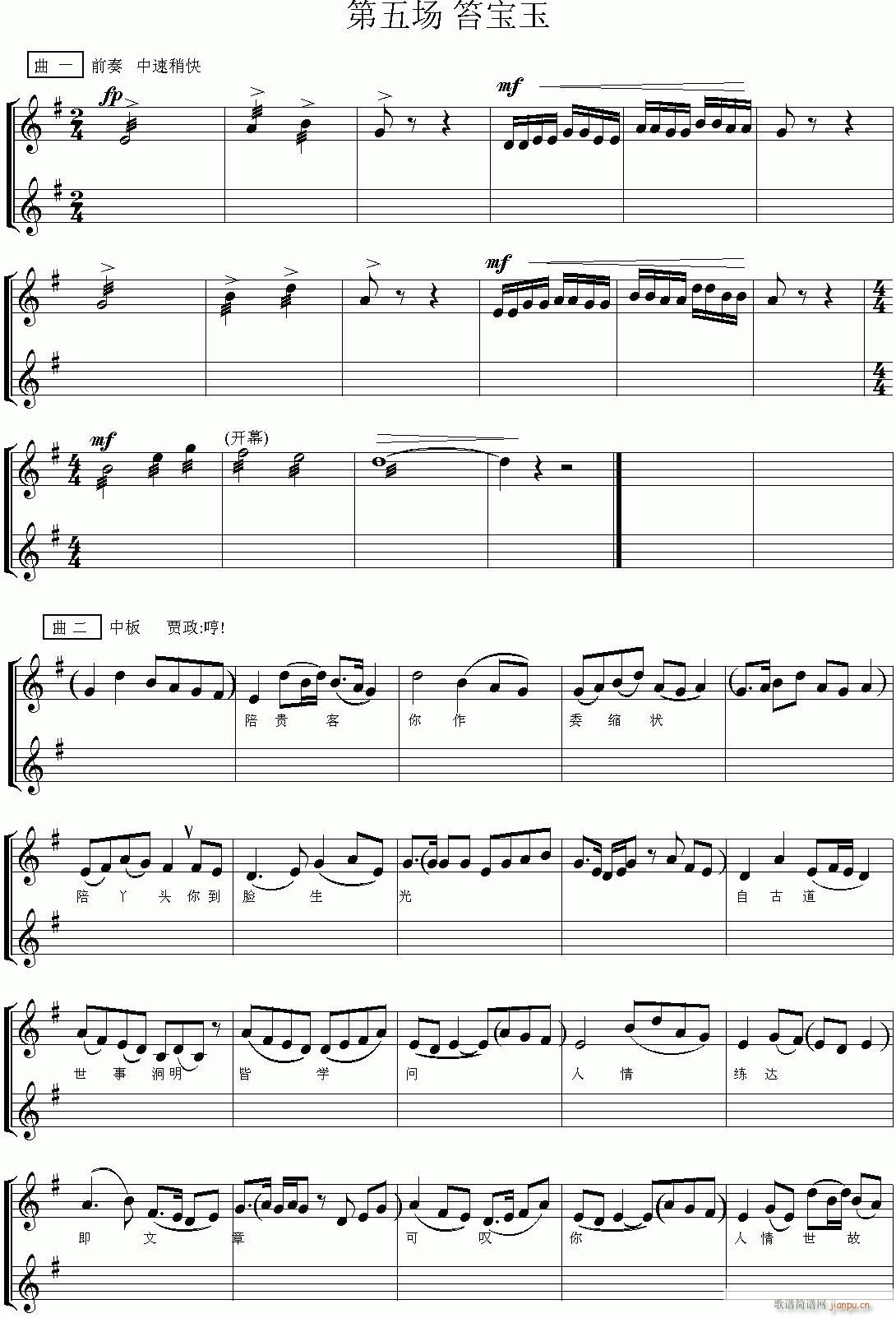 Խ-tǉ(mng)5(V)1