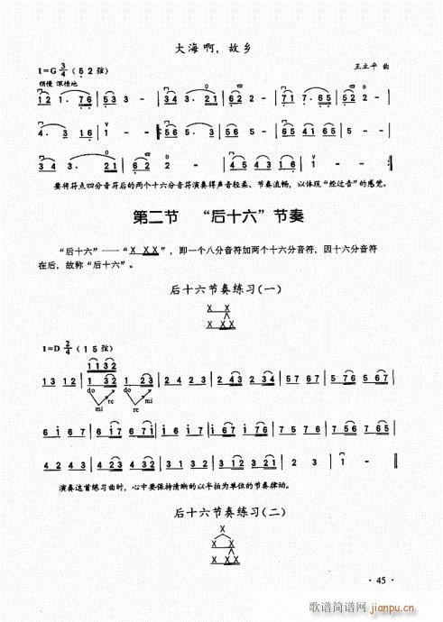 A̱41-60(V)5