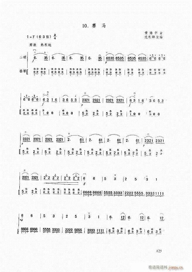 A̳ A̳ ӆ121 165(V)5