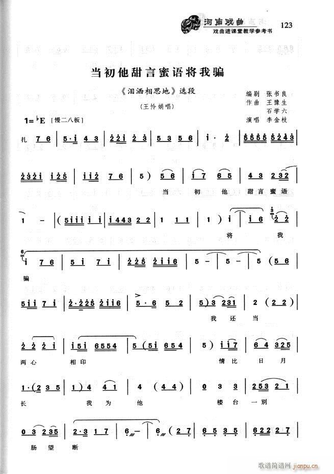 ϑ M(jn)ný̌W(xu)(sh)121 180(ʮּ)3