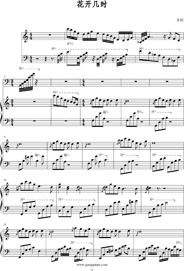 _(ki)וr(sh)(V)1