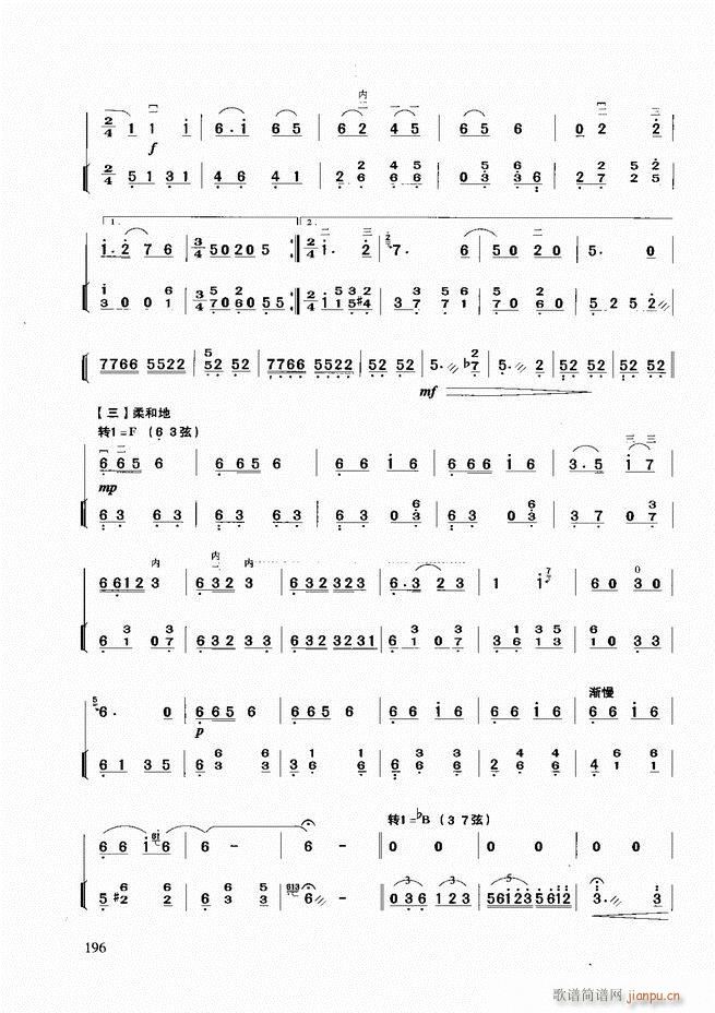 A̳181 258(V)16