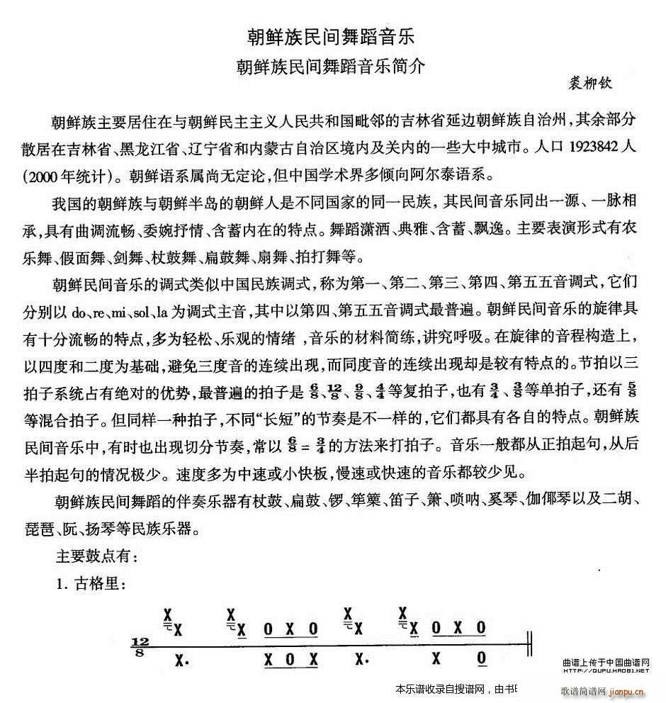 r赸(l ) (l )(jin)(ʮּ)1