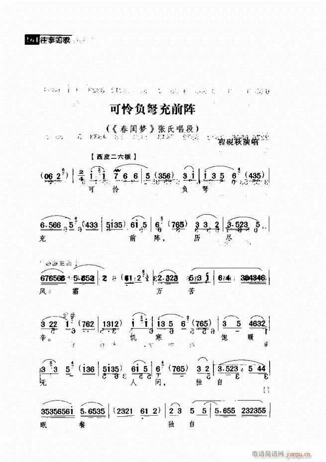  (jng)䳪μ121 180(V)43