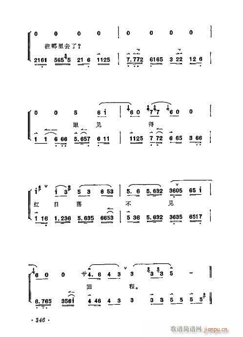 ÷mǻx341-360(V)6