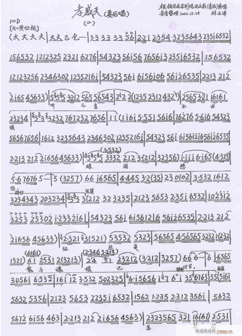  (tng)ԲI--(V)1