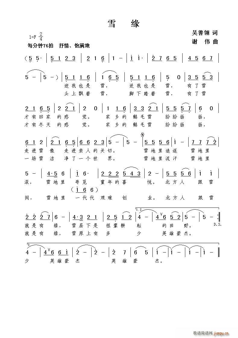 ѩ(ָV)1