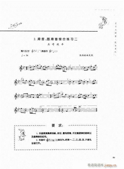 Qc81-100(ѺV)19
