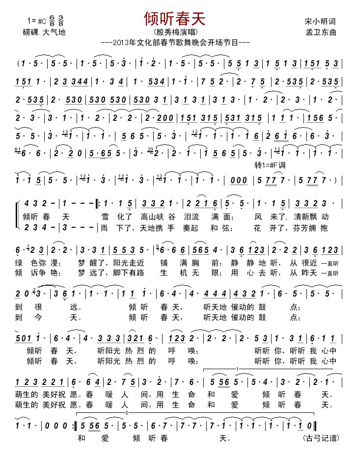 A (tng)졪2013Ļ(hu )_(ki)(chng)Ŀ(ʮּ)1