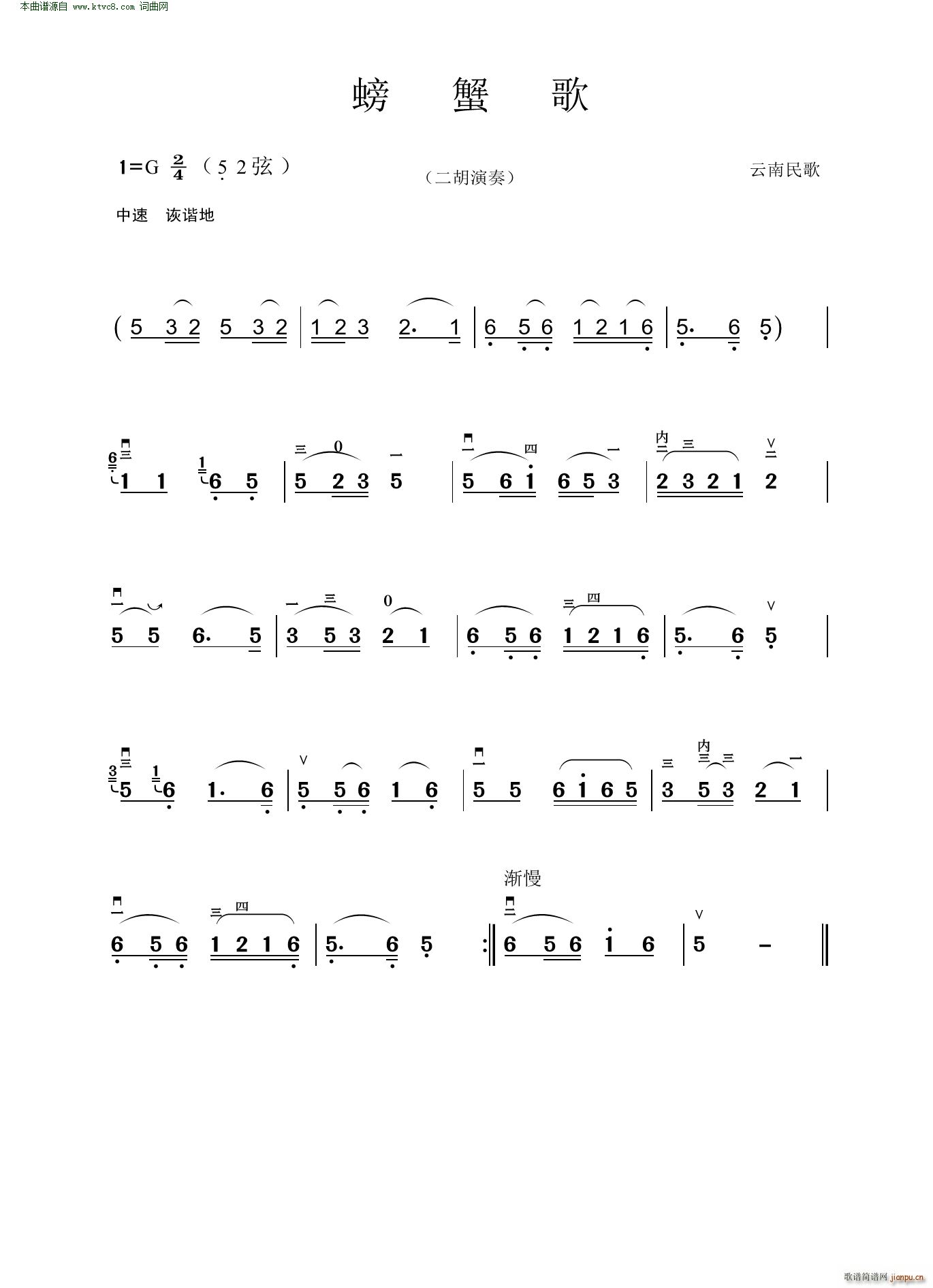 з  (V)1