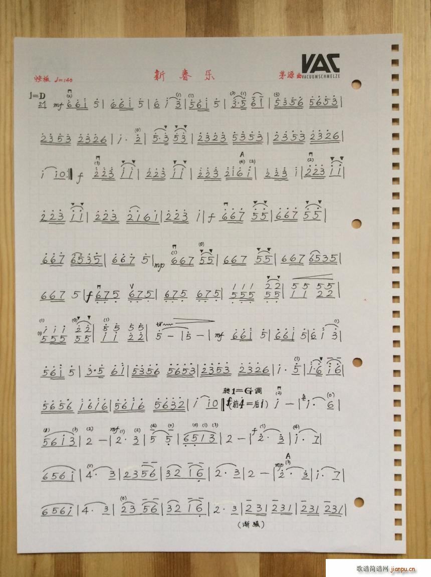 С٪ ´(l )(СV)1